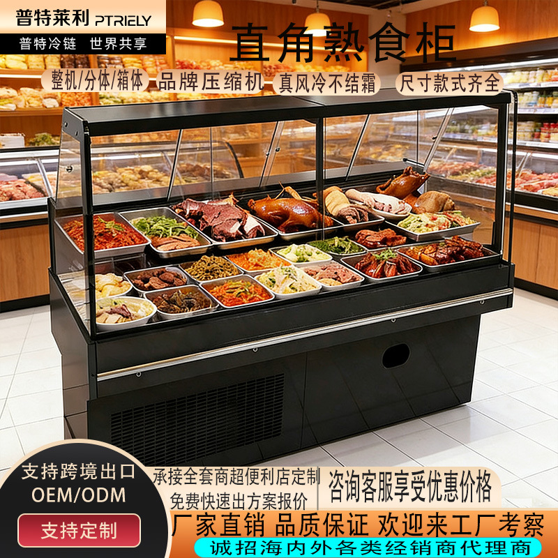 Convenience Store Supermarket Commercial Cold Dish Display Cabinet Refrigerated Fresh-Keeping Freezer for Cold Dishes and Marinated Dishes Selection Cabinet