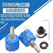 ��Ȧ��λ��3590S-2-101/102/202/103/104L��������ֱ��ȫ��BOURNS