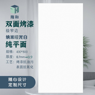 Ceiling built-in light panel for office
