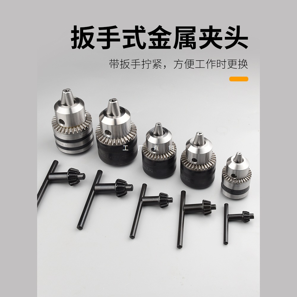 冲击钻转换头电动扳手夹头方柄圆柄连接杆电锤转换手电钻夹头配件