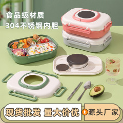 304ステンレス保温弁当箱分格食事皿学生サラリーマン大容量ランチボックススープ付き弁当箱
