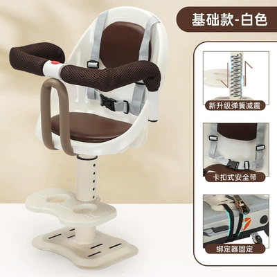Suitable for electric vehicle child seats, front-mounted motorcycle electric scooters, Aima electric scooters, and child safety for babies and infants (Motorcycle child seat) - milky-white-adjustable-height-shock-absorption-iron-plate