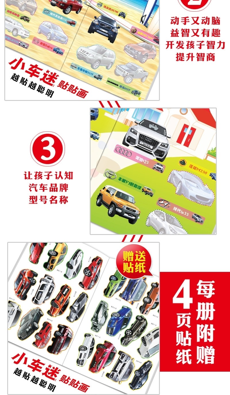 详情图