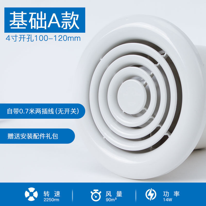 Ventilador de Extracción para Baño y Cocina, Ventilador de Ventana Interior, Electrodoméstico de 4 y 6 Pulgadas