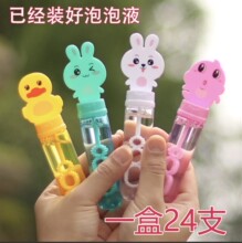 ��ͯ���ݰ�С̖������ˮ��߹��ջ��ӑ���С�YƷ���@����΢�����l