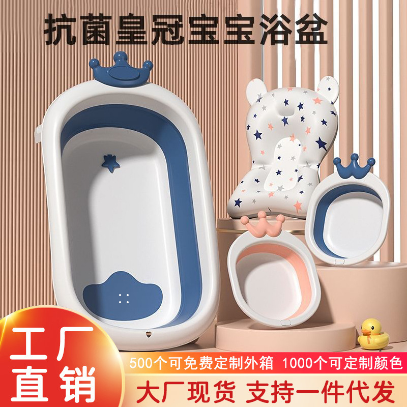 Bathtub baby household large newborn bathtub foldable children's bathtub can sit and lie down baby bathtub