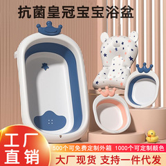 Bathtub baby household large newborn bathtub foldable children's bathtub can sit and lie down baby bathtub