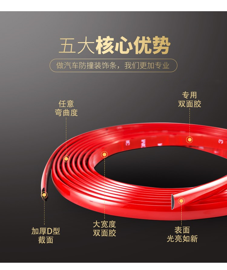 Car Trim strip car window light strip red chrome strip middle mesh car body door bumper self-adhesive light strip