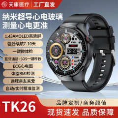 Bluetooth 通話時計音声アシスタント ECG 血圧時計測定 HRV レポート脂肪 BMI 測定 5 汚れ検出