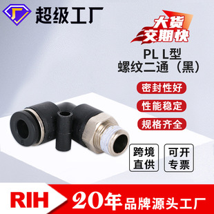 RIH���PL�����^ ���ݼy90��ֱ�Ƕ�ͨ���^��ӿ��ٽ��^��ɫ���