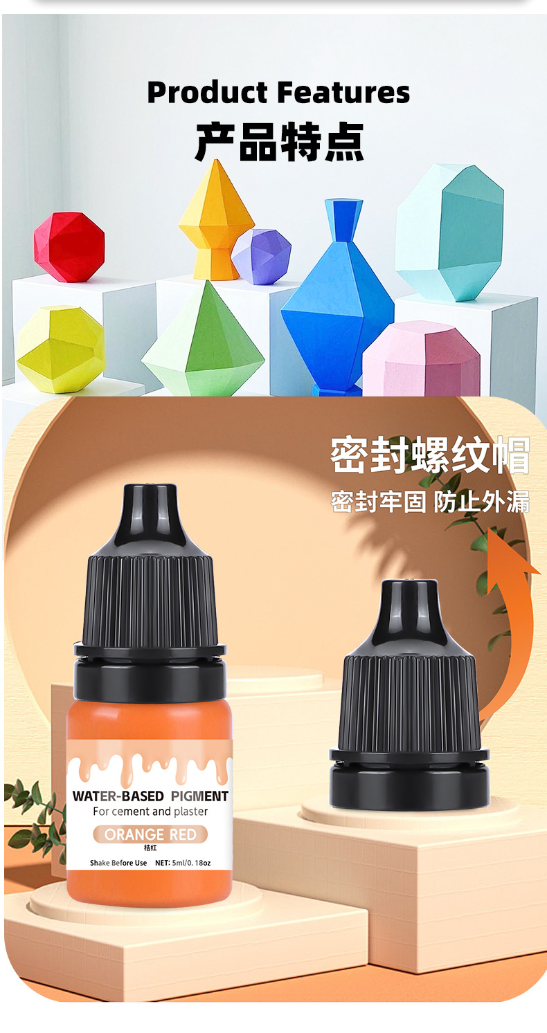 Краситель для гипса Zhongshan Ousibang красный
