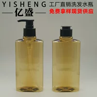 Оптовая продажа 200ML300ML шампунь бутылка шампунь бутылка шампунь Нажать бутылка эмульсии бутылка гель для ванной