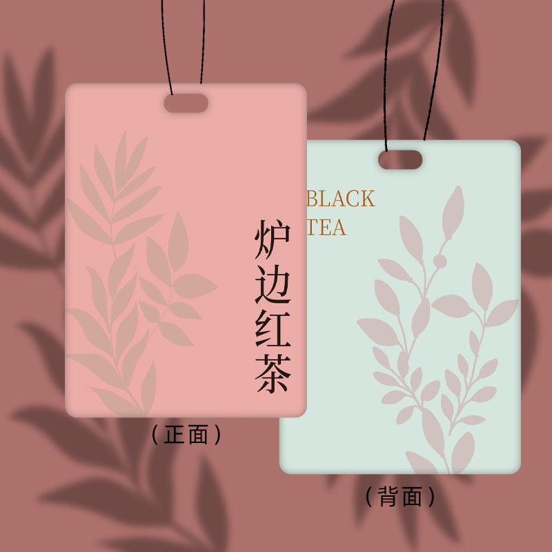 香片车载香薰香薰片挂件吊坠车内悬挂式装饰卡片祝福语车载香薰|undefined