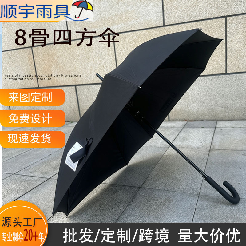 Dual-Purpose Sunshade Umbrella, Reinforced Wind-Resistant Umbrella Ribs, Effective Sun Protection and Uv Protection, Can Be Printed with Logo Dual-Purpose Sunshade Umbrella, Reinforced Wind-Resistant Umbrella Ribs, Effective Sun Protection and Uv Protection, Can Be Printed with Logo