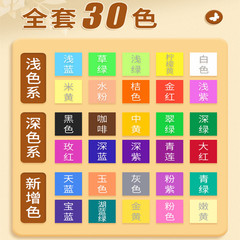 Colorful hard cardboard macarons New Year a4 children's handmade diy cardboard kindergarten art thickened red origami