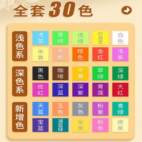 Colorful hard cardboard macarons New Year a4 children's handmade diy cardboard kindergarten art thickened red origami