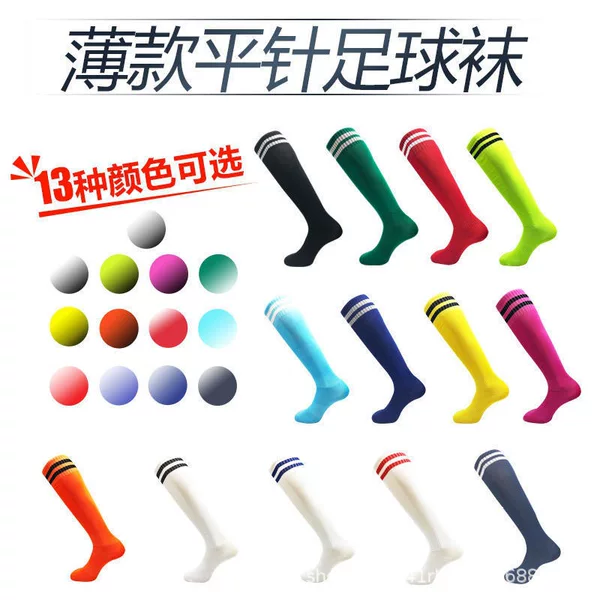 Children's flat-knit football socks for boys and girls, thin sports socks for football games and training, mid-length student football socks for summer