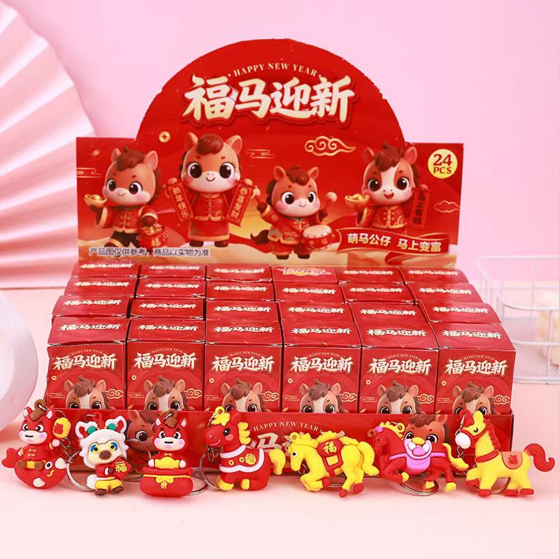 2026 Year of the Horse Mascot Zodiac Year Blind Box Doll Desktop Pendant Decoration Small Figure New Year Gift