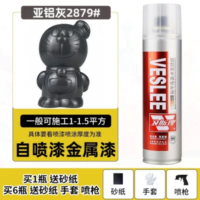 Paint, Avtomobil boyası - aluminum-gray-capacity-338ml-500mlbottle