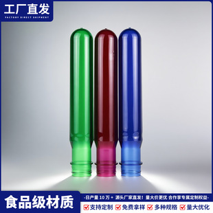 �S��ֱ��ȫ����PETƿ�� 5�Ӂ�18.9Lһ����Ͱ�� ʳƷ���VȪˮͰ��