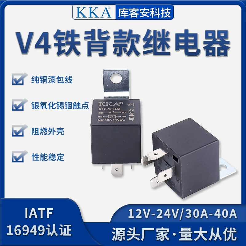 Трансграничный качественный штырь навигации 4 П5 вентилятора кондиционирования воздуха фары все медное реле гнезда автомобиля штыря 40А 12 В24в