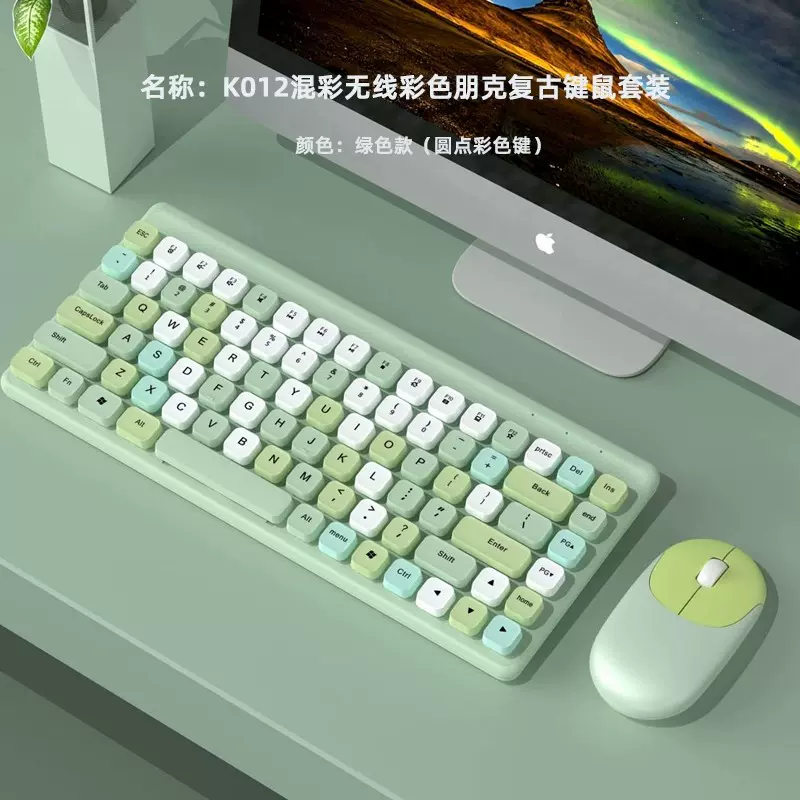 高颜值键盘鼠标套装无线生产商跨境朋克现货办公游戏RGB灯效