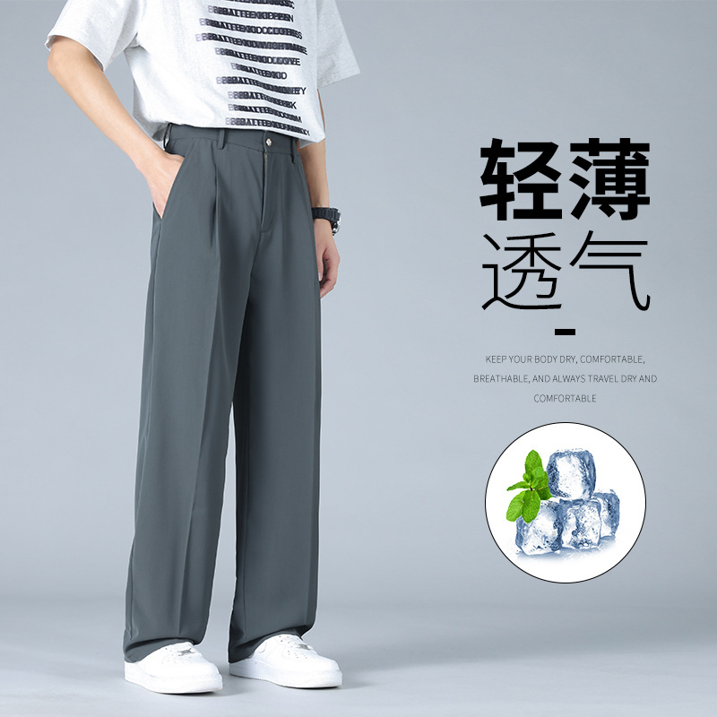 Fashion plus size Ice Silk Pants Men's Spring and Autumn New Arrival Hong Kong Style Ins Trendy Loose Casual Pants Men's Wide Leg Straight Leg Pants