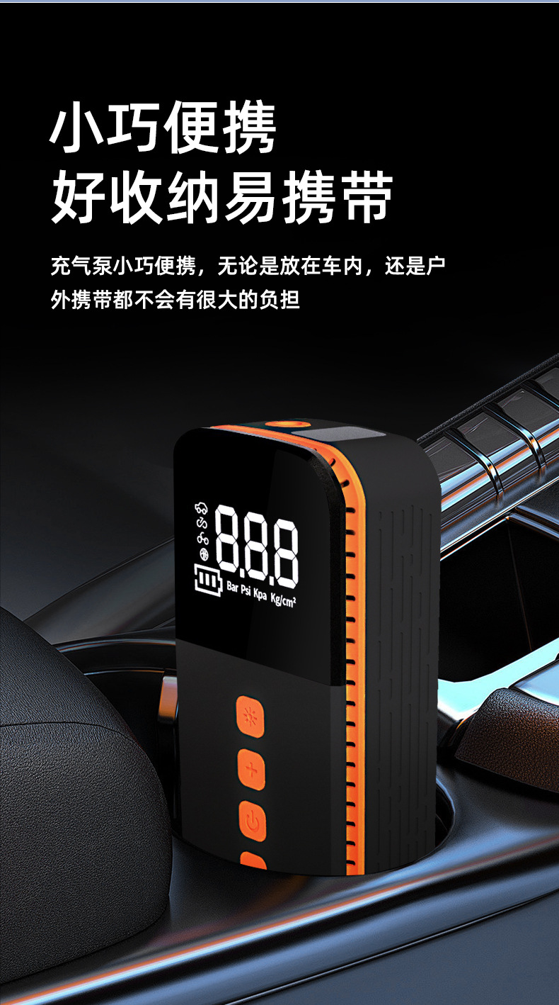 Car Air Pump with Digital Display and Lighting, Electric Multi-Functional Portable Air Pump for Car Tires, Rechargeable for Vehicle Use