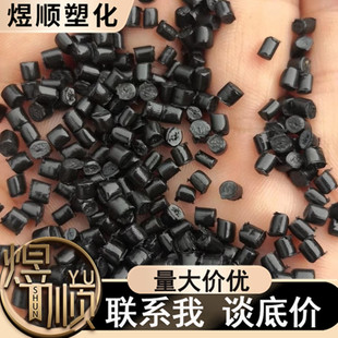 475 Black White HIPS Particles Polystyrene Regenerated Particles Impact 6-11 No Trachoma Modified Benzene Recycling