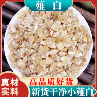 ޯ����ș�����rޯ��С����ɽ�����Сô��Ĺ�Ч�����ô�؛���l