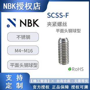 304���P�NBK SCSS-F ƽ���^����͊A�o�ݽz �ٷ�Ʒ��ֱ��