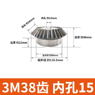 Umbrella Gear 90 Degree 2.5 | Diferensial dişli dəstləri - 3-molds-38-teeth-inner-hole-15