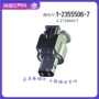 泰科接插汽车连接器