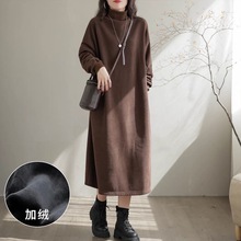 2025秋季新款女士长裙高领长袖纯色休闲时尚加绒气质显瘦连衣裙女