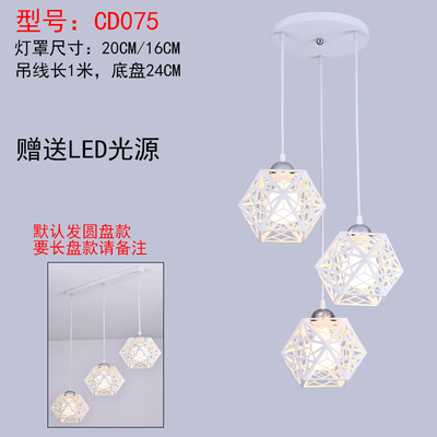 Lámpara de comedor de tres cabezas creativa lámpara de mesa de comedor personalizada moderna minimalista nórdica pequeña lámpara de pasillo de barra de estilo industrial