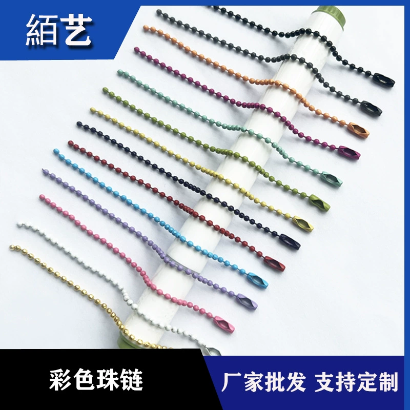 Цепочка из бусин, металлическая цепочка, круглая цепочка из бусин, окрашенная волнистая цепочка из бусин, цепочка для ключей, аксессуары для рукоделия, модные цветные украшения