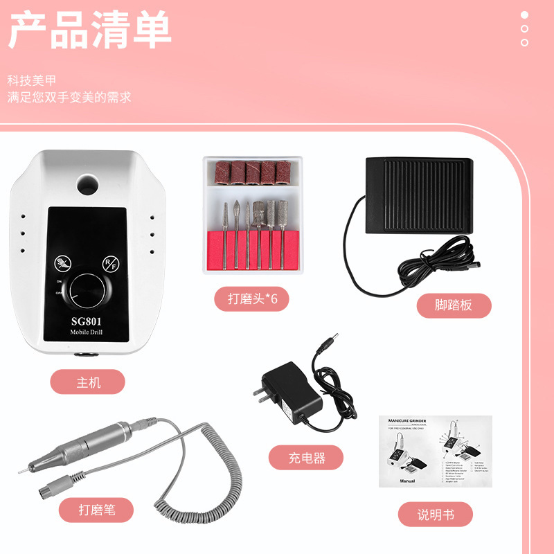 Nueva lijadora de uñas, lijadora de uñas inteligente, lijadora de uñas de pulido, herramientas de uñas eléctricas de bajo ruido, transfronterizas