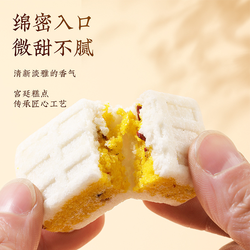 味滋源0にショ糖を添加した五本の桃のオニバスの実餅500gのクランベリーの奇亜種のゴマ菓子の間食品です。|undefined