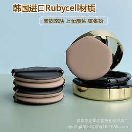韩国进口RUBYCELL气垫粉扑黑色皮革bb霜粉底液化妆工具干湿两用