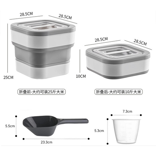 New grain storage barrel, insect-proof and moisture-proof dog food sealed barrel, folding cat food storage box, thickened storage tank, pet food storage