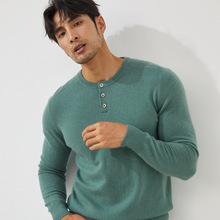 100%纯山羊绒衫2025春季新款男士男装半开圆领针织衫套头宽松毛衣