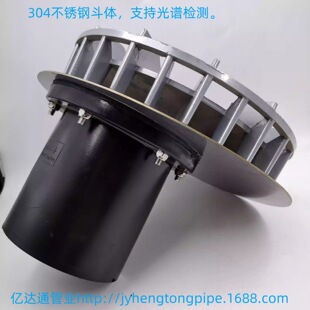 HDPEƫ��ƽ��ʽ��ˮ�� PE��ˮ�� PE����  304���P� ������ˮ��