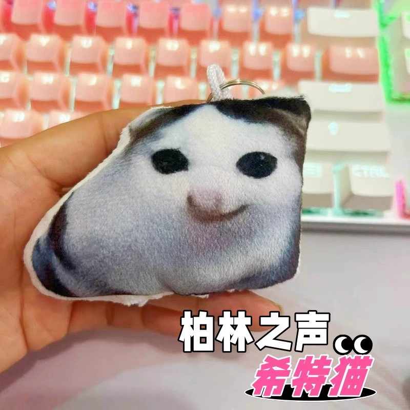 Голосовой кулон для немецкого котенка Berlin Voice Hitt Cat Sound сумка для кошек мяу мяу вокал кукла брелок подвеска