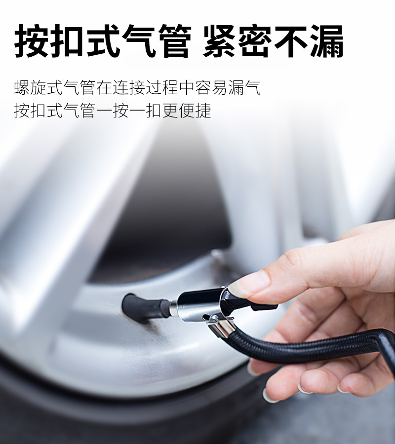 爱小米充气泵详情页中文_13