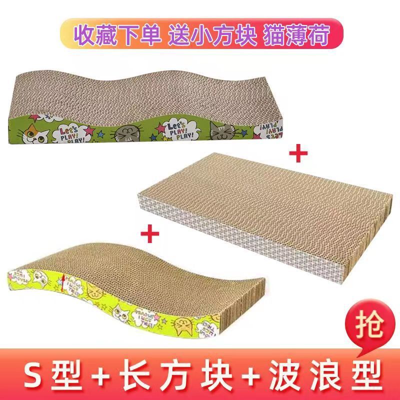 Junta de agarre de gato grande, placa recta de agarre de gato, nido de agarre de gato integral, papel corrugado, almohadilla de garra de gato resistente al desgaste, placa de agarre de gato