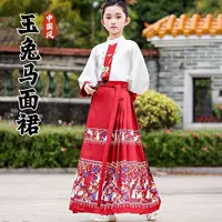 Лошадь юбка для девочек Весна Лето Hanfu 2024 новый древний стиль костюм весна и осень китайский стиль нефритовый кролик юбка с лапшой лошади