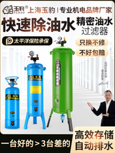 气泵活塞空压机油水分离器压缩空气净化器喷漆除水空气过滤器