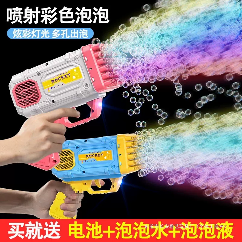 电动泡泡机全自动2025新款男女孩吹泡泡玩具儿童手持烟花加特林枪