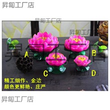 特大莲花灯蜡烛 荷花铁底座/ 家用还愿酥油红色浮水供佛五福金边