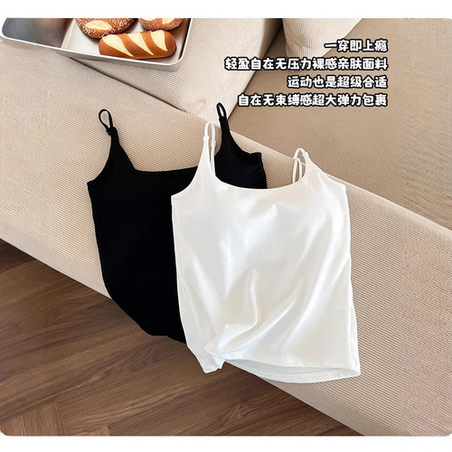 702 #Modal one-in-one cup, suspender, women's beautiful back, chest pad, all-matching solid color, inside, small vest, hot girl wear outside